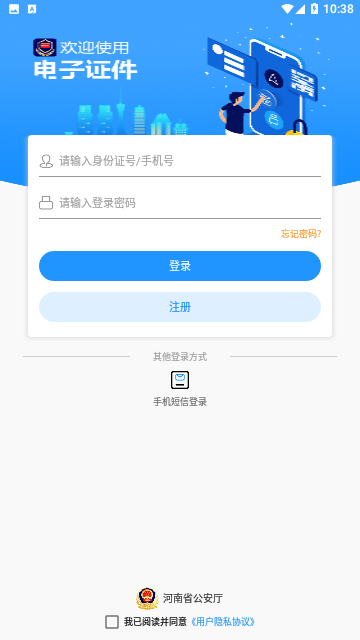 Screenshot_20231012-103812