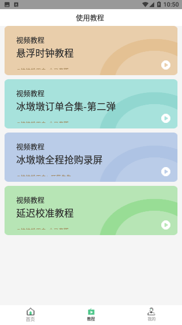 Screenshot_20231012-105011