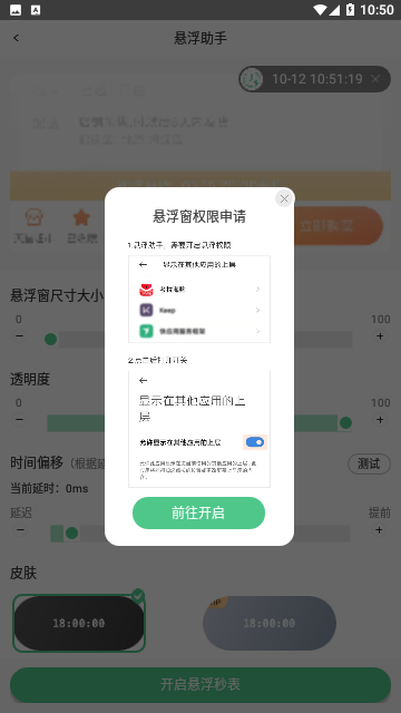 Screenshot_20231012-105024