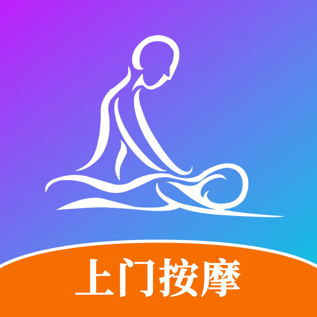 按个摩官方版