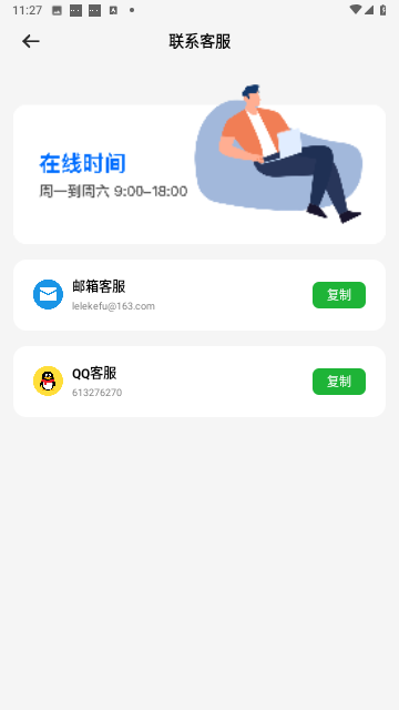 天天畅走