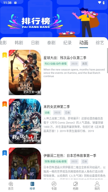 悟空视频