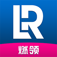 燃领App手机版
