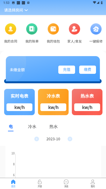 小兵管家官方版