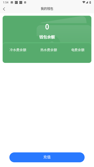 小兵管家