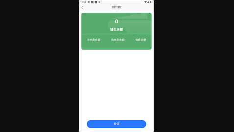 小兵管家官方版