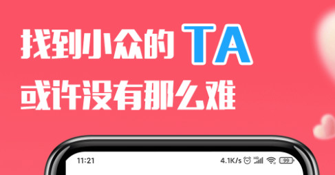 桃仆交友官方版