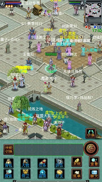 热血剑途修改版
