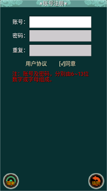 热血剑途
