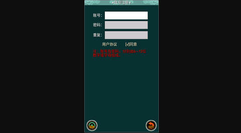 热血剑途修改版