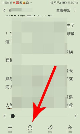 魔爪小说免费版