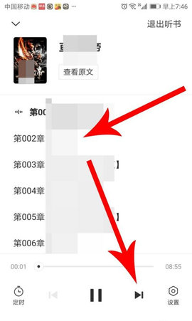 魔爪小说免费版