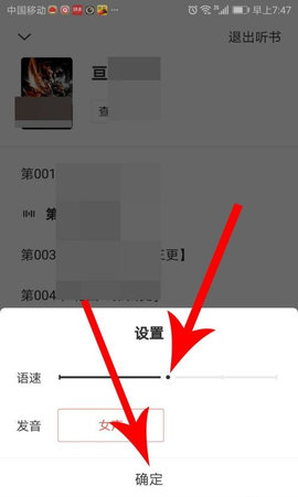 魔爪小说免费版