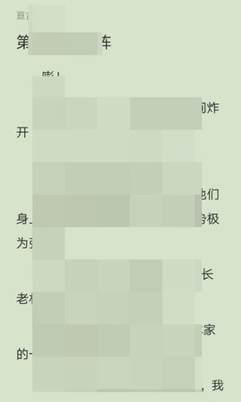 魔爪小说免费版