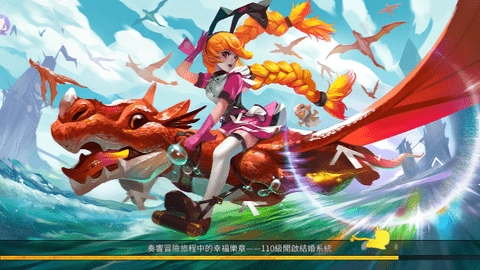 风之物语最新版