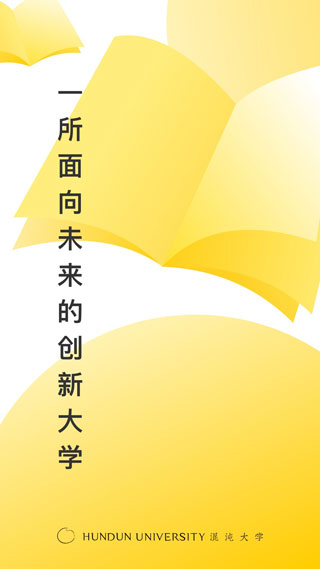 混沌大学iOS版