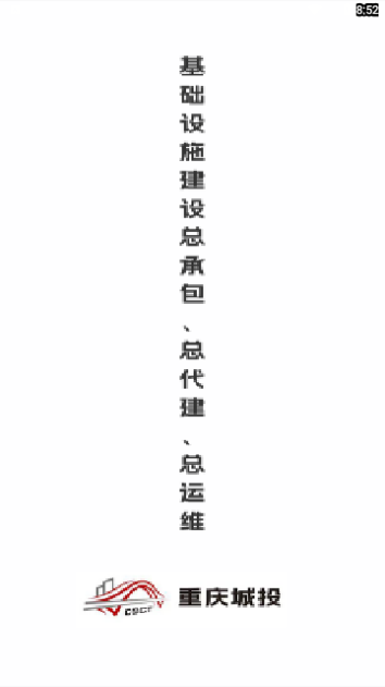 云上江长安卓版