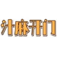 汁麻开门影视高清免费版