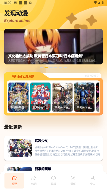 bomtoon漫屋无广告版