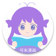 可米漫画官网版