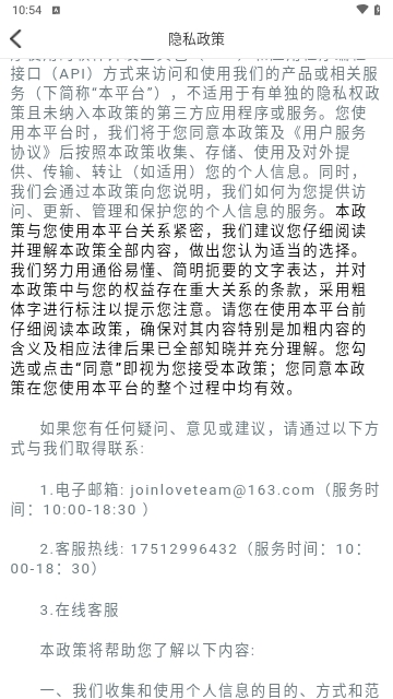 甜圈交友2023最新版