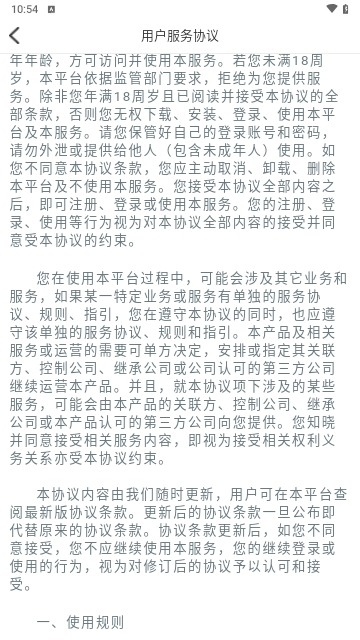 甜圈交友2023最新版