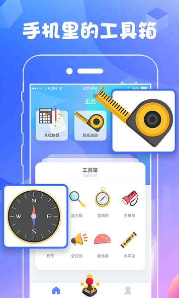 鸿蒙AR测量