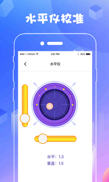 鸿蒙AR测量