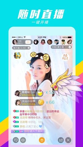 桃花直播2025手机版