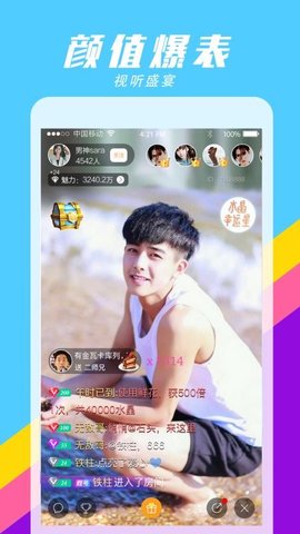 桃花直播2025手机版