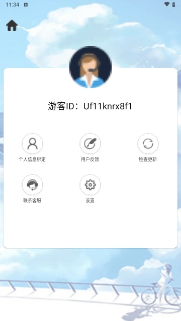 时间打卡相机