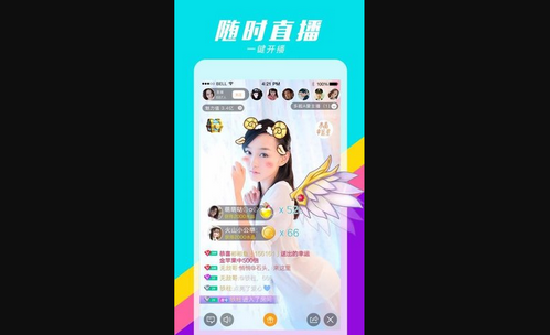 桃花直播2025手机版