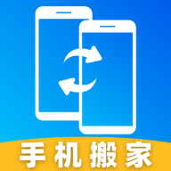 换机克隆今日宝App手机版