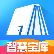 智慧宝库手机版