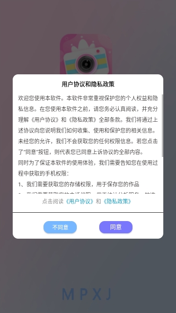 智能滤镜自拍相机2023最新版