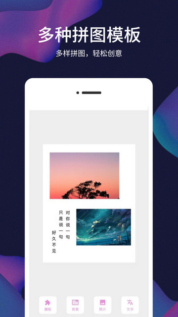 照片视频记最新版