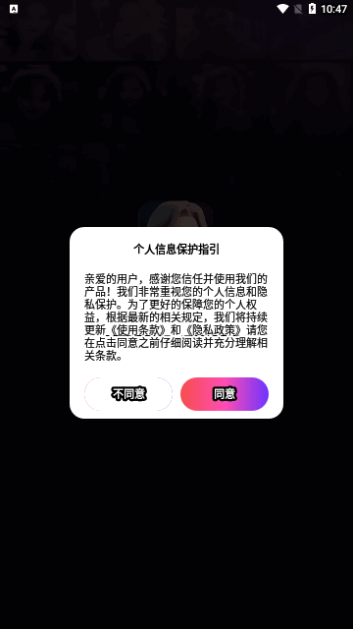 AI魔法卡通头像最新版