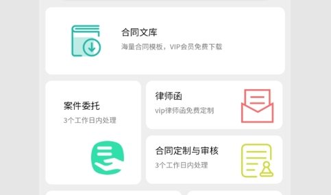 法讯宝2023最新版