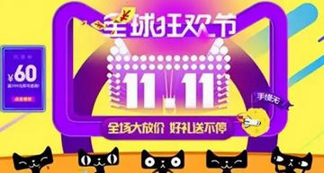 抖音双十一2023活动时间 2023抖音双十一活动开始结束时间