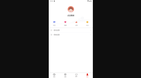 松桃融媒安卓版