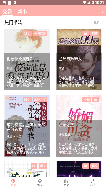 Screenshot_20231015-102138