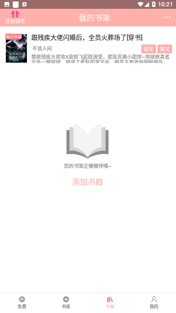 Screenshot_20231015-102143