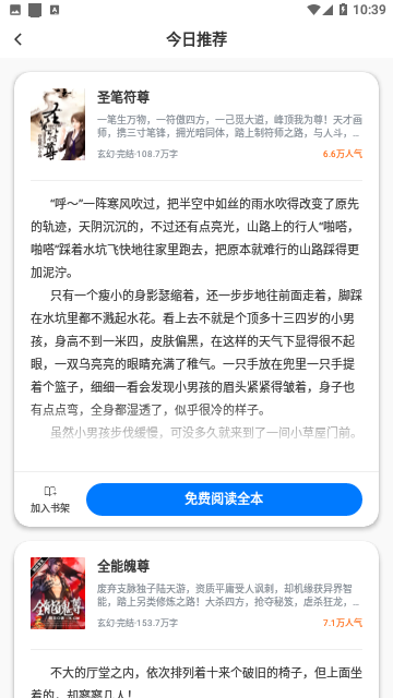 Screenshot_20231015-103913