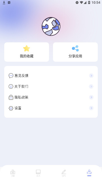 第二书包阅读器官方版