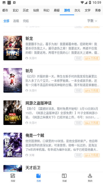 Screenshot_20231015-105926
