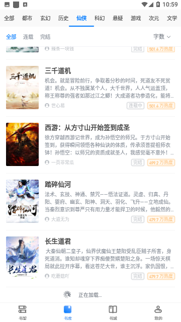 Screenshot_20231015-105921