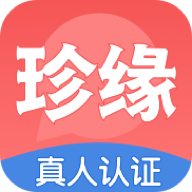 珍缘安卓版