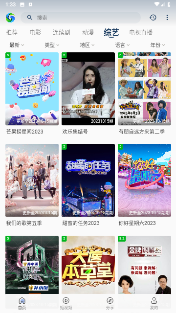 XIXI影视