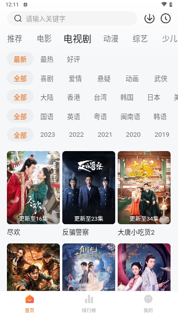 007影视