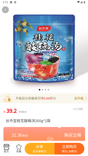 小万易购